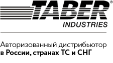 ����������� ������������ Taber Industries